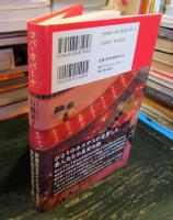 コパ・カバーナ