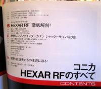 コニカヘキサーRFのすべて