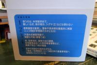 完全独習統計学入門