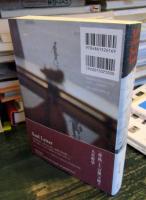 ソール・ライターのすべて