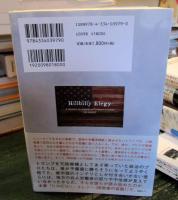 ヒルビリー・エレジー