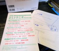 古裂のシャツ : フェミニンに着る : 着物リメイク