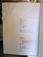 古裂のシャツ : フェミニンに着る : 着物リメイク