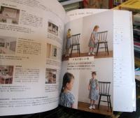 CHECK&STRIPE 北欧てづくり散歩　　型紙未開封