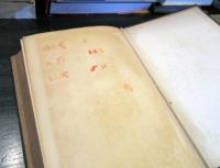 理論慶用　有機化学