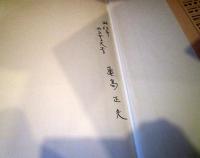 基礎家畜飼養学