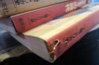 人物アメリカ史　全巻セット　8巻揃