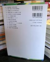 貧困・不平等と社会福祉