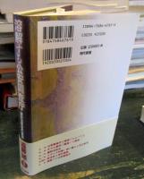 溶解する公安調査庁 : 破防法改定の実態