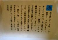 読者はどこにいるのか