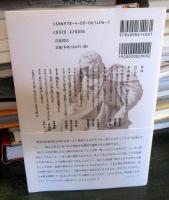 歴史学の思考法 : 東大連続講義