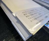 創造の現場から : 文芸時評1979〜1986