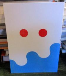 舞台　兎、波を走る　パンフレット