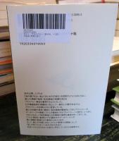 ポスト・プライバシー