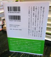 哲学の練習問題