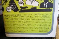 “他者”からはじまる社会哲学