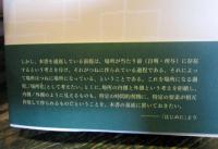 誰が場所をつくるのか