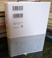 ことばと世界が変わるとき