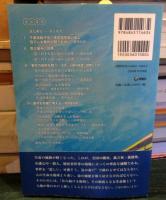 「なぜ母親は娘を手にかけたのか 居住貧困と銚子市母子心中事件」
