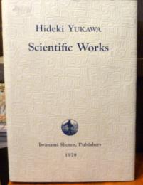 Hideki Yukawa Scientific Works　湯川秀樹　岩波書店版