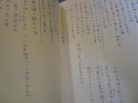 漂泊の俳人井上井月