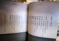 kotoba(コトバ) 2020年 冬号