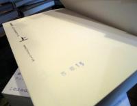 手塚治虫エロス1000ページ 　上下巻セット