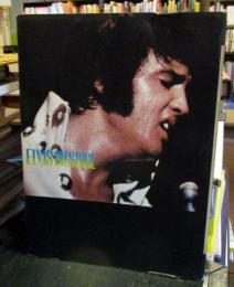 エルビスこのいのちの限り