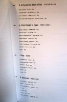 日本の家：1945年以降の建築と暮らし