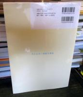 失われゆく国鉄名場面