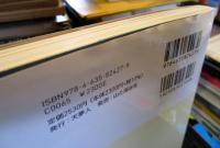 失われゆく国鉄名場面