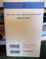 水と水とが出会うところ