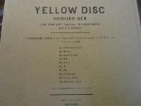 星野源「YELLOW MAGAZINE 」「YELLOW DISC」