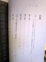 鉄腕アトムの歌が聞こえる