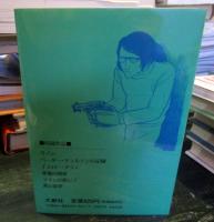 カノン 傑作短編集　　(ハードコミックス)