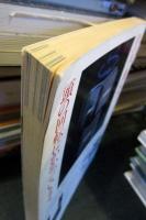 ジャズ日本列島 61年版　　季刊ジャズ批評別冊