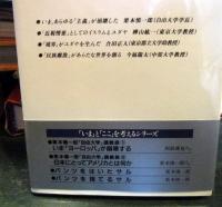 日本が知らないもうひとつのヨーロッパ