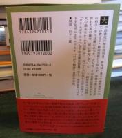 彼の求める影