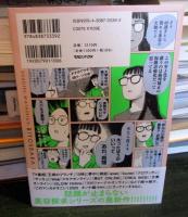 そうです、私が美容バカです。極ツヤ
