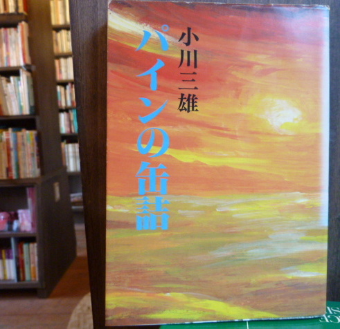 村の記憶 丹野清志　写真集 Memory of a Village KIYOSHI TANNO村の記憶 丹野清志 - 古本