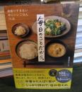 毎日のことだから。