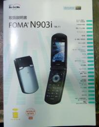 取扱説明書 FOMA　N903i　2006年11月