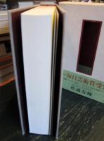 明治の表象空間