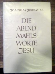 Die Abendmahlsworte Jesu/ドイツ語/ハードカバー/Joachim Jeremias