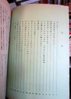 先公よ、おれたちを見捨てるのか!