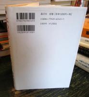 本の話をしよう