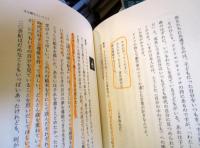 本の話をしよう