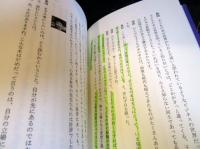 本の話をしよう