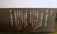 連帯と承認 : グローバル化と個人化のなかの福祉国家