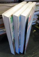世田谷イチ古い洋館の家主になる 全巻 1-3巻
